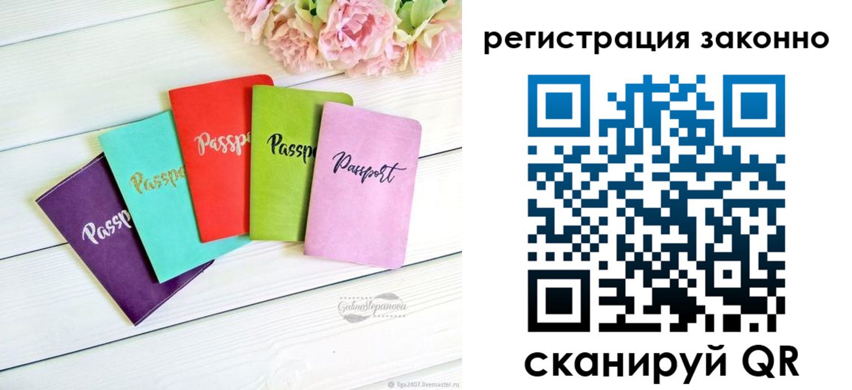 прописка иностранных граждан в Реже