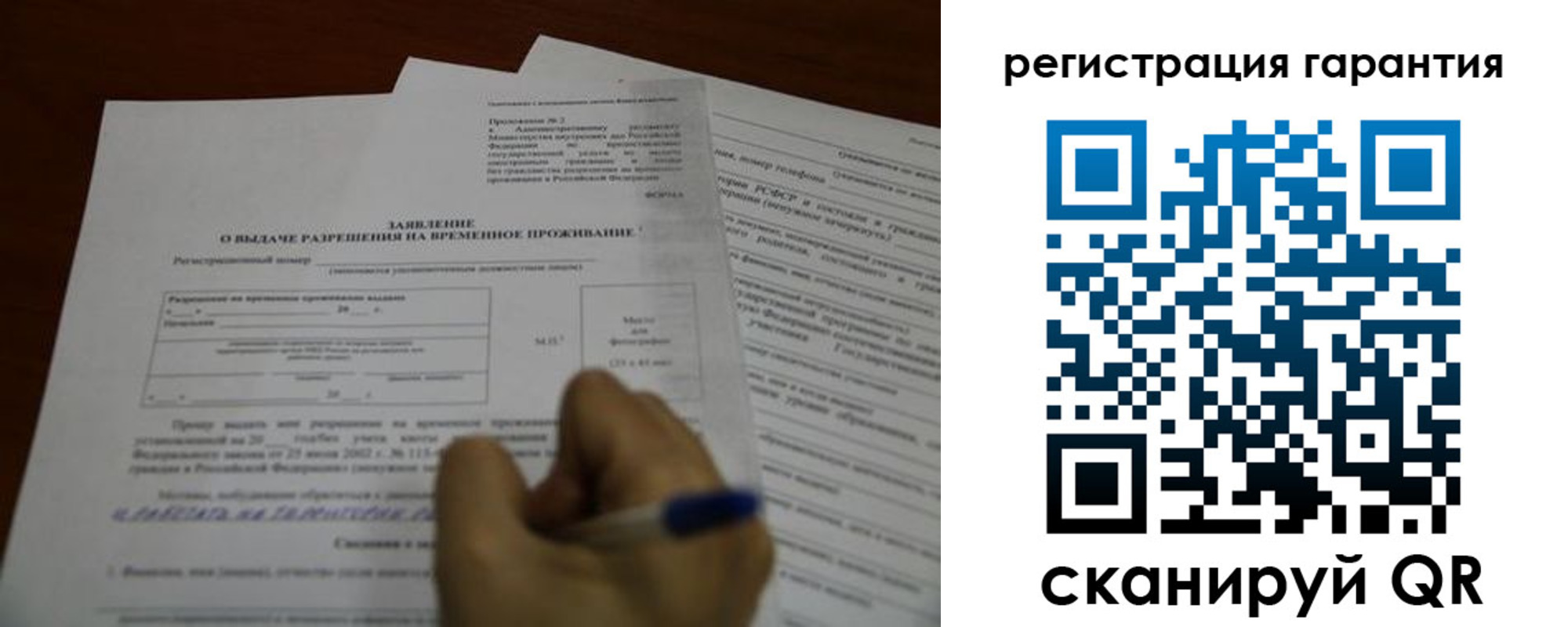 пропишу в квартире в Реже